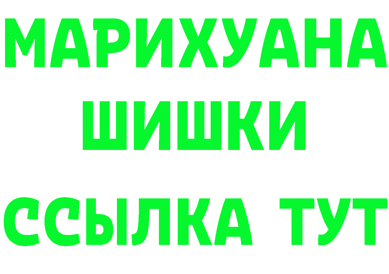 КЕТАМИН VHQ сайт дарк нет OMG Поронайск