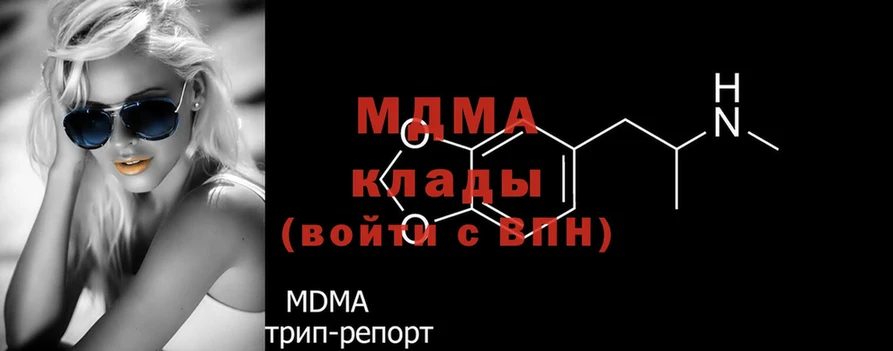 МДМА crystal  Поронайск 