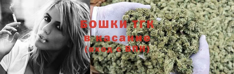 Конопля THC 21%  цены наркотик  Поронайск 